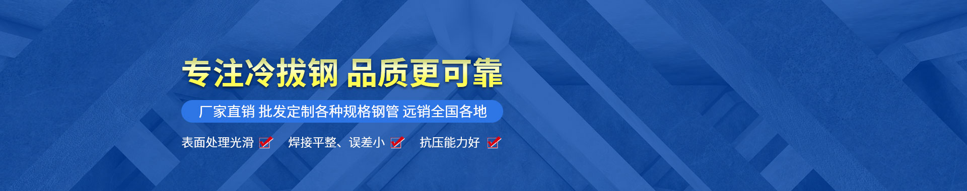 冷拔圓鋼_方鋼_六角鋼_冷拔鋼_新鄉(xiāng)市康弘機(jī)械有限公司