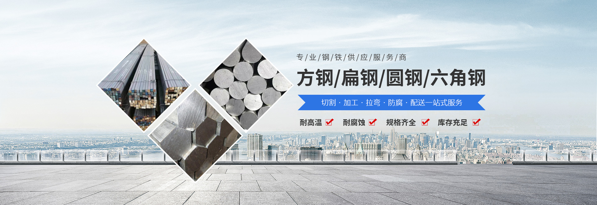 冷拔圓鋼_方鋼_六角鋼_冷拔鋼_新鄉(xiāng)市康弘機(jī)械有限公司
